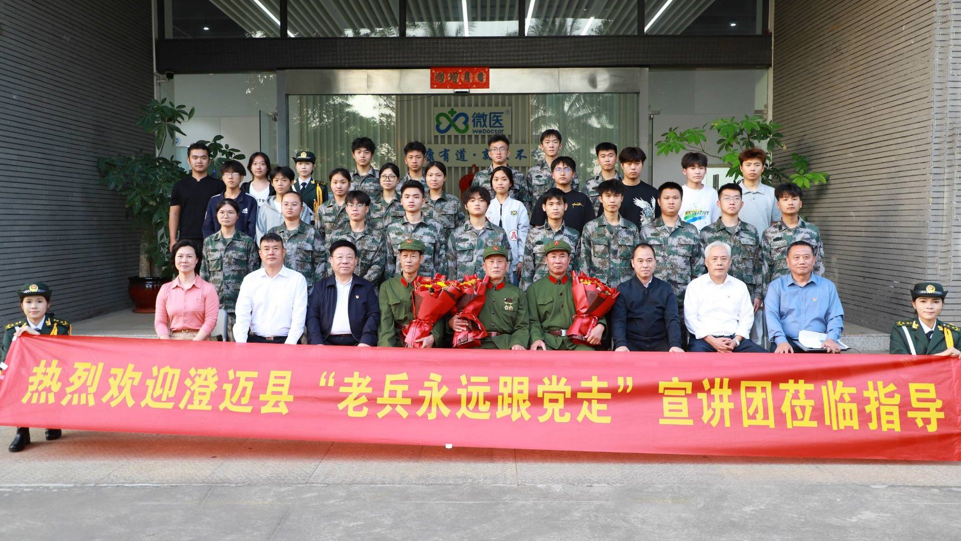 传承红色血脉 筑牢信仰之基——学院举办“老兵永远跟党走”主题宣讲活动