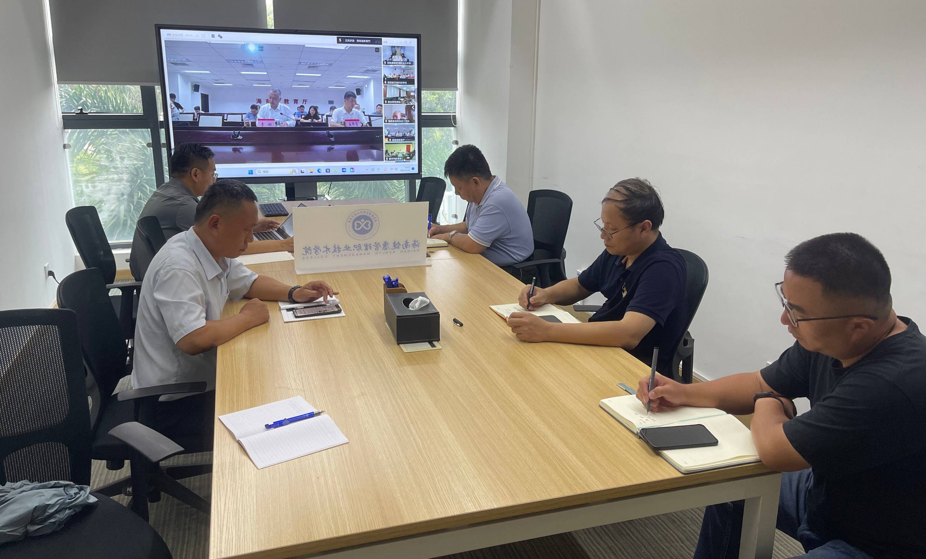 海南健康管理职业技术学院召开应对强台风“剑鱼”工作部署会