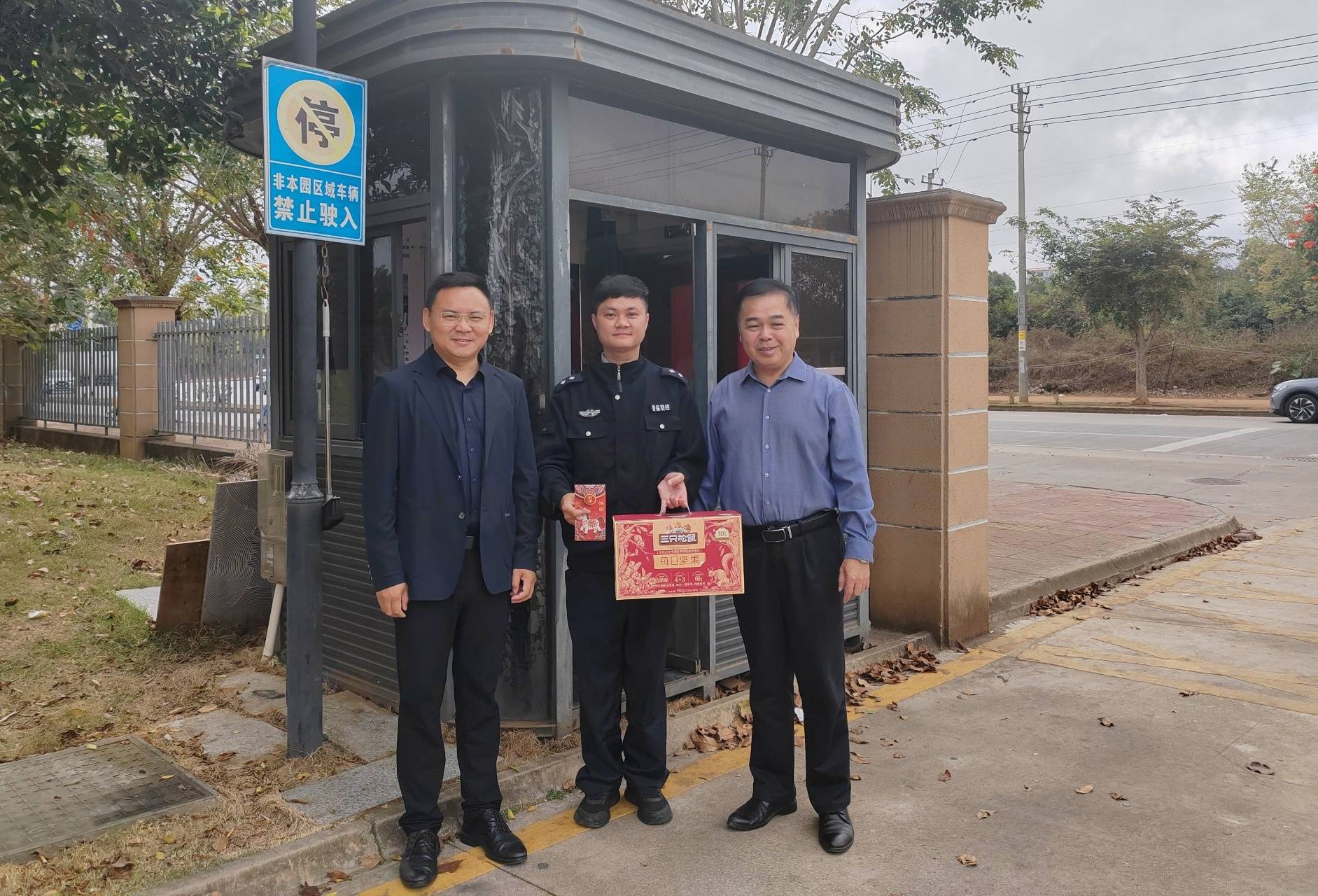 学院领导走访慰问一线值班人员